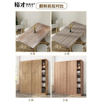 柜子美化木紋貼紙自粘仿木加厚原木色桌面桌子遮丑衣櫥柜家具翻新