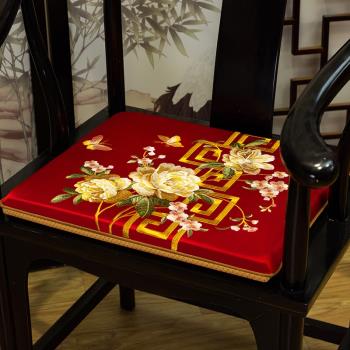紅木沙發坐墊刺繡中式古典家具圈椅太師椅官帽椅墊子椅子防滑家用