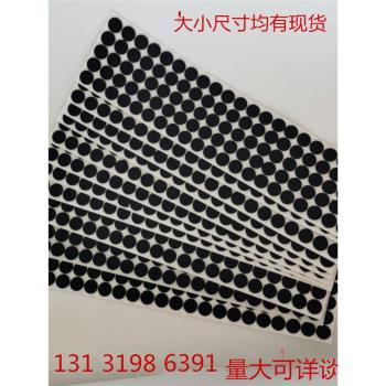 紅木家具桌椅墊片自粘毛氈傢俱腳墊保護墊靜音條腳防劃地板貼黑色