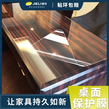 耐高溫高檔桌面保護膜透明廚房臺面大理石餐桌子家具貼膜防燙自粘