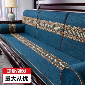 中式紅木沙發帶靠背套罩防滑木沙發高密度海綿實木家具