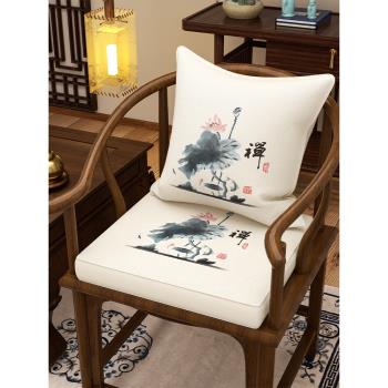 新中式紅木椅子坐墊茶椅實木家具沙發太師椅圈椅茶桌椅墊餐椅座墊