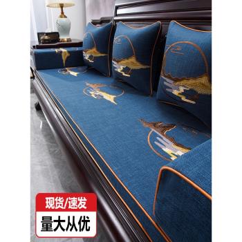 新中式紅木沙發坐墊四季通用實木沙發墊套罩家具防滑羅漢床五件套