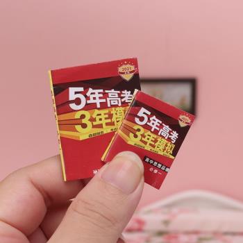裡左拉微縮食玩小本子學習文具書中國模型12分ob116分bjd娃屋配件