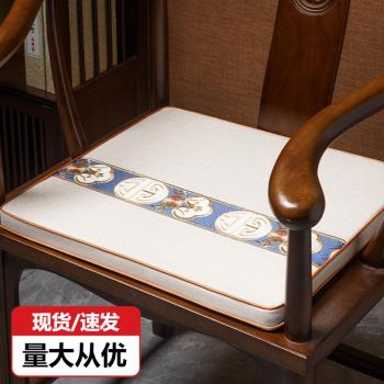 中式太師椅椅子紅木沙發家具圈椅座四季通用記憶棉茶椅