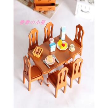 Dollhouse娃屋配件場景模型微縮 仿真兒童迷你家具歐式組合餐桌椅