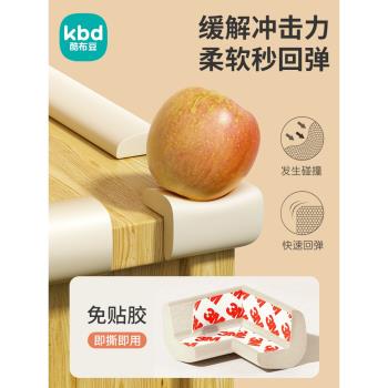 防撞角保護套桌角護角軟桌子包角床角床腳軟包傢俱抽油煙機尖角貼
