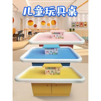 兒童玩具桌商用游樂設備積木多功能木質烤漆玩具臺平面玩具游戲桌