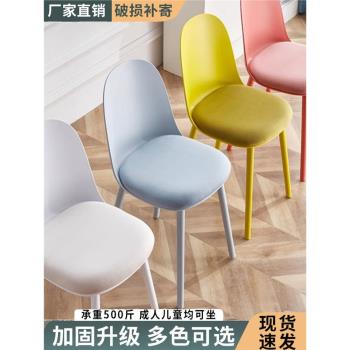 北歐餐椅簡約奶油風家用現代塑料靠背椅子網紅書桌休閑奶茶店桌椅
