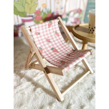 棉花娃娃家具20厘米沙灘椅家具套裝配件公仔躺椅子便宜外出拍照