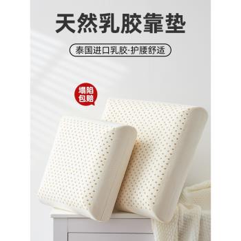 泰國天然乳膠輕奢沙發編織皮革靠墊方抱枕芯客廳床頭靠枕護腰靠背