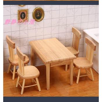 1:12微縮桌子椅子家具迷你小模型仿真袖珍家具食玩玩具娃娃屋配件