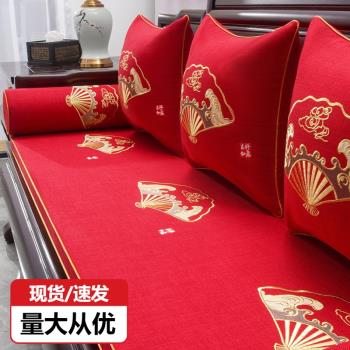 中式紅木沙發坐墊套罩四季通用羅漢床防滑木沙發實木家具座墊