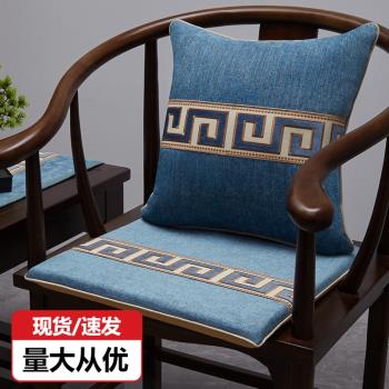 紅木坐墊椅墊椅子凳子實木座椅餐椅墊家具太師椅中式茶椅家用沙發