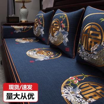 中式紅木沙發坐墊實木家具椅子海綿四季通用沙發墊套罩羅漢床