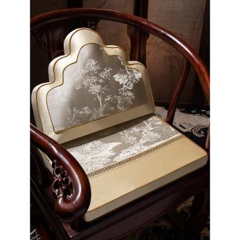 中式紅木椅子沙發坐墊家用現代實木家具太師椅圈椅茶椅墊乳膠座墊