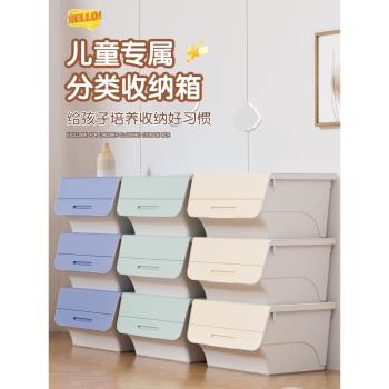 興起家用前開式翻蓋零食收納儲物箱書本衣物整理箱兒童玩具收納箱
