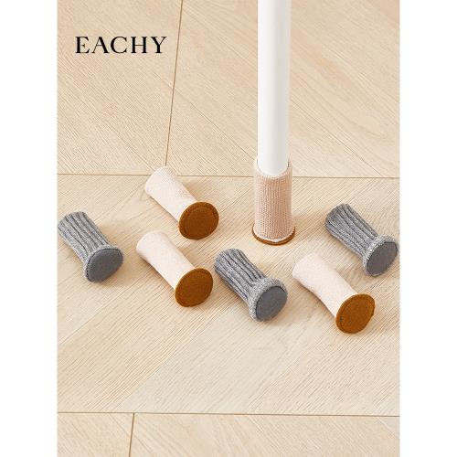 桌腳墊桌椅腳套椅子腿保護套針織加厚耐磨靜音防滑墊家具餐桌凳子