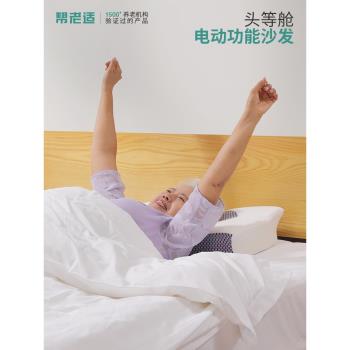 幫老適枕頭枕芯記憶棉富貴包護頸椎深度助睡眠專用老人太空單人枕