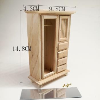 DollHouse娃娃屋BJD微縮模型OB11迷你家具主臥室場木質有鏡衣柜