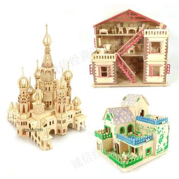 木質3d立體拼裝拼圖木頭拼板益智木制拼組玩具 別墅房子建筑模型