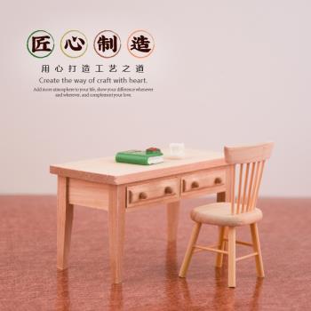 娃娃屋微縮家具模型純手工木質工藝品擺件迷你書桌課桌桌椅套裝