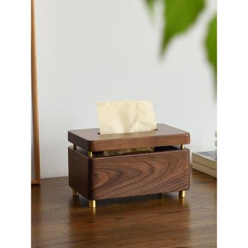 黑胡桃木紙巾盒輕奢實木家用客廳桌面抽紙盒廁所壁掛木制衛生紙盒