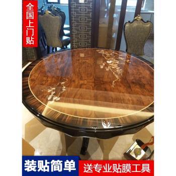 實木家具貼膜高檔高清透明餐桌子面耐高溫保護家居水晶膜自粘防燙