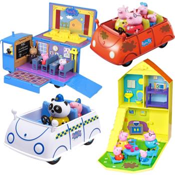 小豬佩奇玩具套裝過家家女孩房子佩琪一家四口歡樂家庭車奧迪雙鉆
