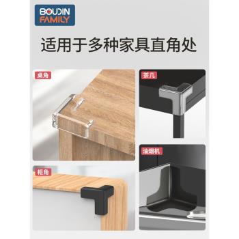 抽油煙機透明防撞角防磕碰撞矽膠保護套廚房傢俱桌子拐角安全護角