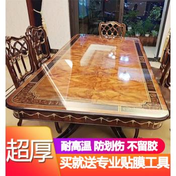 家具貼膜透明保護膜水晶自粘耐高溫餐桌茶幾大理石桌面高檔防燙膜