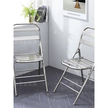 工業風火鍋店不銹鋼折疊椅加厚靠背戶外網紅不銹鋼椅子露營折疊凳