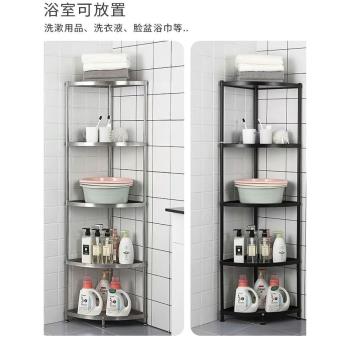 304不銹鋼廚房置物架轉角落地臺面層架鍋架浴室衛生間墻三角盆架
