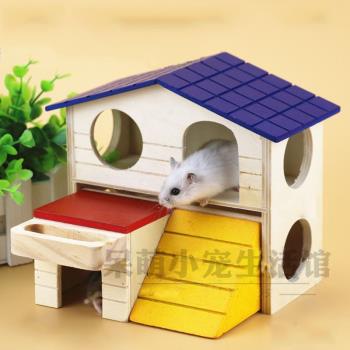 倉鼠玩具用品木質房子樂園別墅家具運動小窩攀爬套裝踏板站臺迷宮