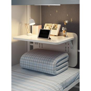 宿舍床上書桌可折疊小桌子懶人電腦簡易大學生寢室懸空上下鋪神器