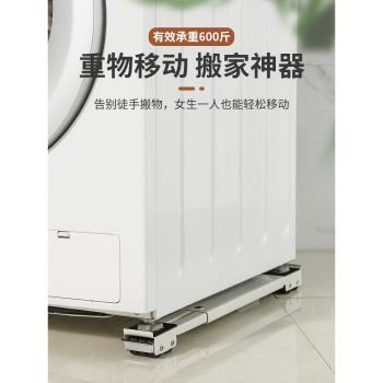 搬家神器重物移動滑輪家具柜子冰箱洗衣機搬運移位器家用省力工具