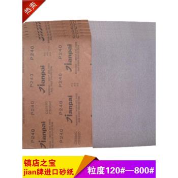 廠家直銷jian牌進口干磨砂紙木器家具打磨砂紙拋光沙紙代替諾頓