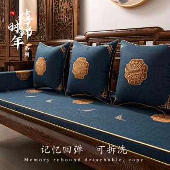 紅木沙發墊四季通用新中式海綿墊子老式木頭家具實木沙發坐墊套罩