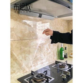 靜電廚房防油貼紙透明家具餐桌瓷磚保護膜自粘耐高溫防水防潮免膠