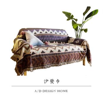 幾何摩洛民族風北歐沙發罩墊布沙發巾毯簡約客廳地毯蓋布家具罩布