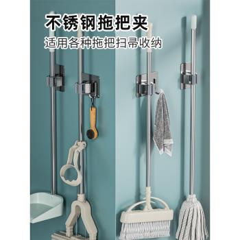 拖把夾衛生間用品浴室置物架傢俱百貨廁所免打孔家用各種神器大全
