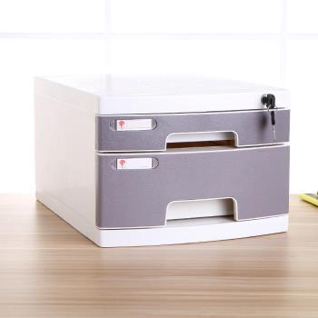A4桌面帶鎖收納盒辦公室家具塑料抽屜式資料儲物檔案文件柜收納箱