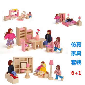木質模擬小家具 過家家男女孩玩具木製益智兒童房間場景道具餐廳
