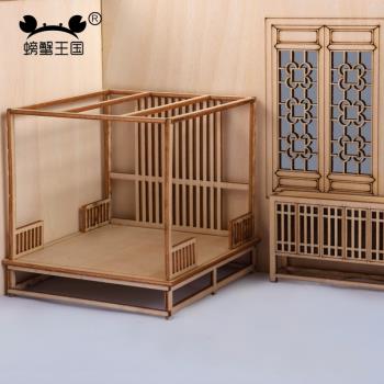 中式明清家具模型 木質床1:25羅漢床 月洞式架子床 仿古木床模型
