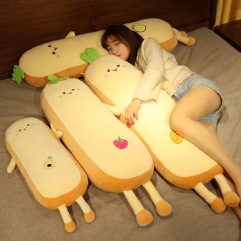 可愛面包抱枕女生床上水果靠墊大靠背臥室沙發夾腿睡覺枕頭男生款