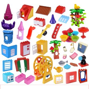 兼容大顆粒積木拼裝散件建筑系列門窗屋頂配件零件玩具家具過家家