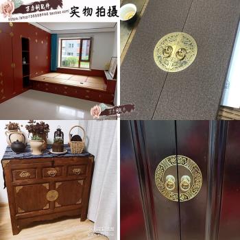 新中式仿古書柜衣柜門拉手櫥柜門柜子圓形把手明清家具復古銅把手