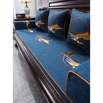 新中式紅木沙發坐墊四季通用實木家具羅漢床防滑海綿乳膠椰棕套罩