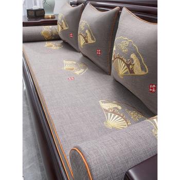 新中式紅木沙發坐墊棉麻實木家具套罩防滑羅漢床海綿座墊四季通用