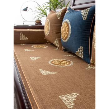 新中式紅木沙發坐墊套罩實木家具羅漢床躺椅墊靠背四季通用防滑